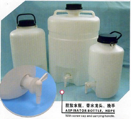 膠放水瓶，帶水龍頭、挽手