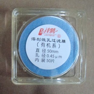 濾膜