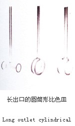 長出口的圓筒形比色皿045