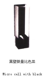 黑壁微量比色皿041