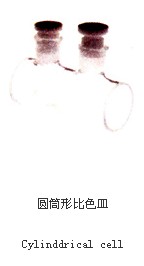 圓筒形比色皿09