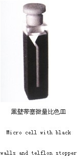 黑壁帶塞微量比色皿06