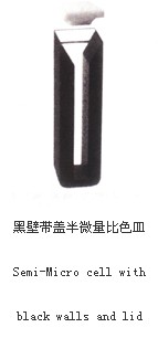 黑壁帶蓋半微量比色皿03