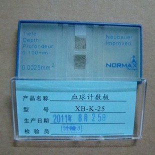 血球計數(shù)板