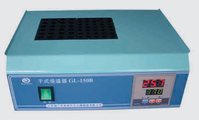 干式恒溫器（微量恒溫器）