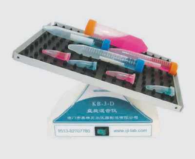 盤旋式混合器（KB-3-D）