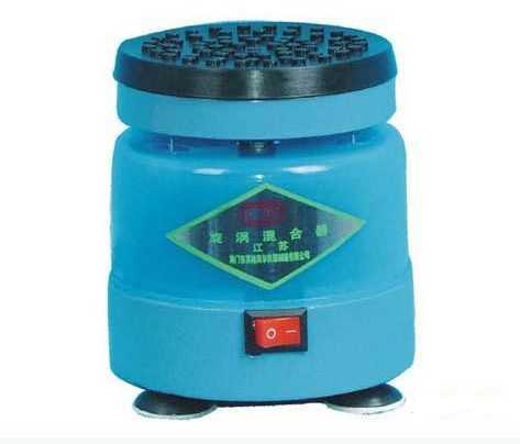 漩渦混合器