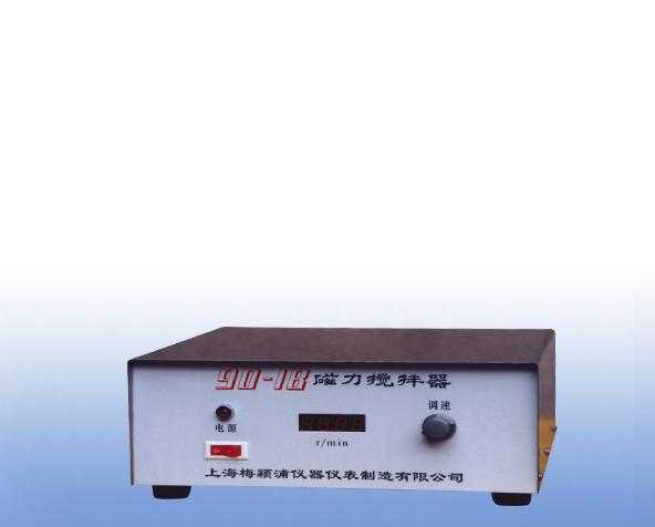 磁力攪拌器（90-1B）