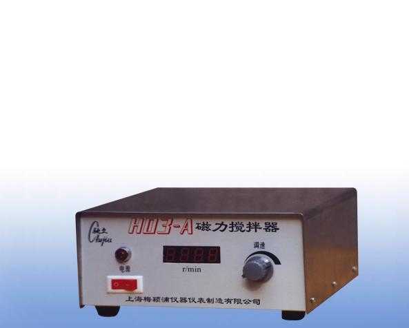 磁力攪拌器（H03-A）