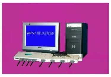 微熱源測溫儀（含品牌微機.打印機、標(biāo)定儀）WRY-C