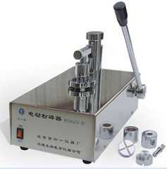 電動種子粉碎器