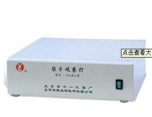 丁達(dá)爾聚光箱