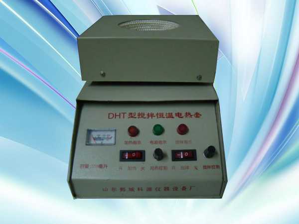 DHT攪拌恒溫電熱套