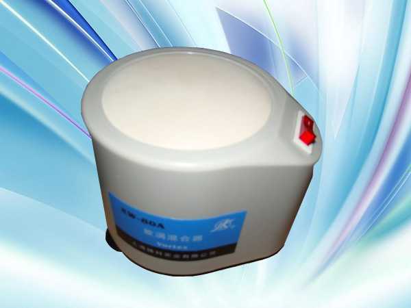 XW-80A漩渦混合器
