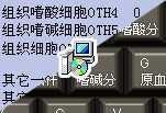PC多功能血細(xì)胞分類計(jì)數(shù)軟件