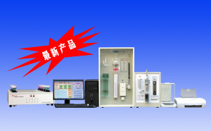 JQ-9型電腦多元素一體化分析儀