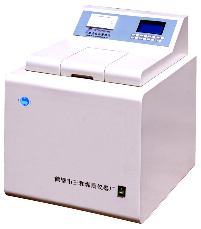 漢顯全自動量熱儀
