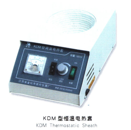 KDM型恒溫電熱套