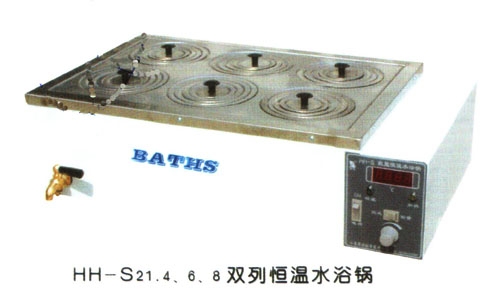 HH-S21.4、6、8雙列恒溫水浴鍋