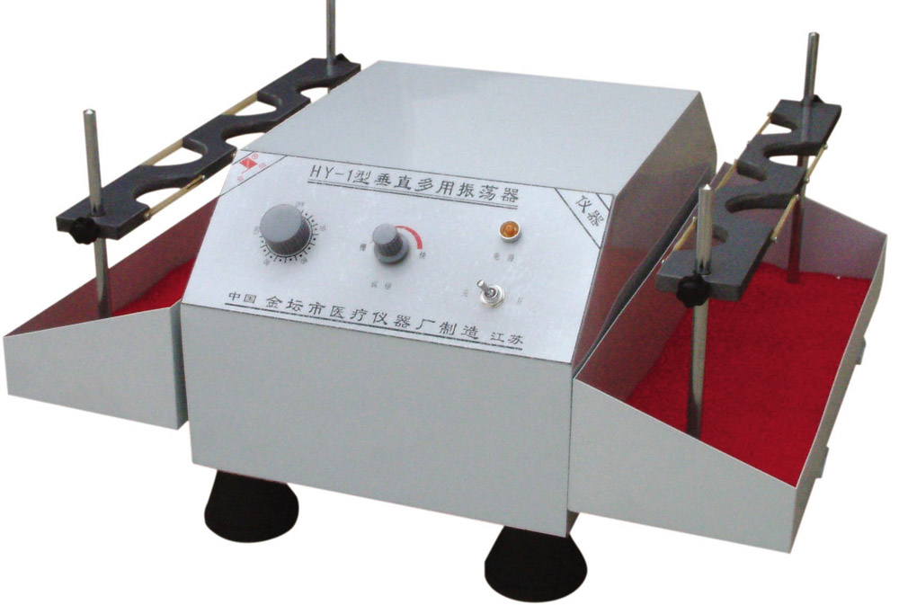 垂直多用振蕩器 HY-1