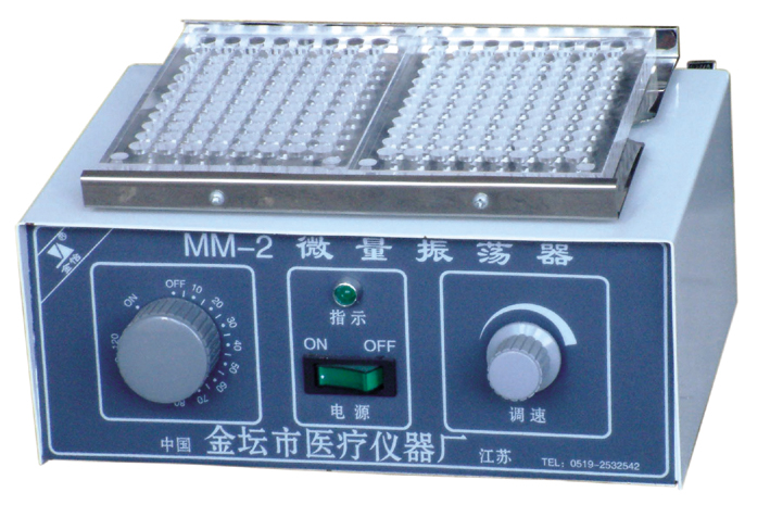 MM-2 微量振蕩